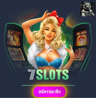 BETFLIK29 - เล่นสล็อตกับเรา แจกเงินจริงทุกวันไม่มีอั้น